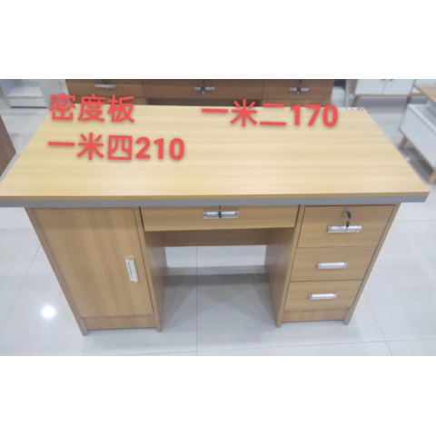 勝芳辦公桌批發(fā) 辦公電腦桌 職員桌 員工桌 寫字臺(tái) 帶抽屜辦公桌 辦公家具 璐陽(yáng)家具
