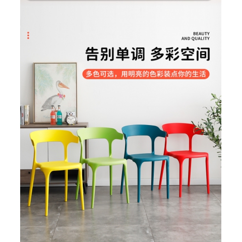 勝芳塑料椅批發(fā) 叉背椅 伊姆斯 牛角椅 盆椅 太陽(yáng)椅 轉(zhuǎn)椅 郁金香 富煌家具