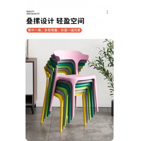 勝芳塑料椅批發(fā) 叉背椅 伊姆斯 牛角椅 盆椅 太陽(yáng)椅 轉(zhuǎn)椅 郁金香 富煌家具