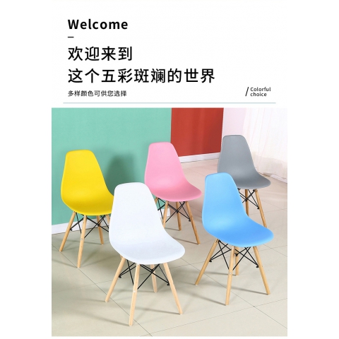 勝芳塑料椅批發(fā) 叉背椅 伊姆斯 牛角椅 盆椅 太陽椅 轉椅 郁金香 富煌家具