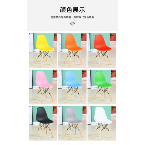勝芳塑料椅批發(fā) 叉背椅 伊姆斯 牛角椅 盆椅 太陽椅 轉椅 郁金香 富煌家具