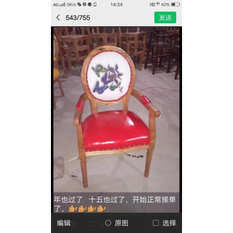 勝芳餐桌椅 酒店桌 圓桌 轉盤桌 實木旋轉大餐臺 桌面 桌架 實木餐桌椅 實木餐臺椅 中式餐桌椅 實木餐桌椅組合批發(fā) 木質家具 餐廳家具中式家具 雙全實木家具
