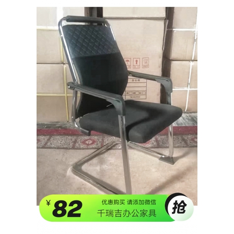 勝芳辦公椅批發(fā) 電鍍餐椅 新聞椅 四腿辦公椅 職員椅 會議椅 培訓(xùn)椅 員工椅 皮質(zhì)辦公椅 辦公家具 辦公類家具 千瑞吉辦公椅