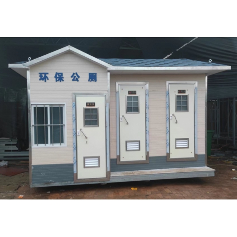 勝芳移動(dòng)崗?fù)?  售貨亭 售貨架 移動(dòng)售貨車 警衛(wèi)室 移動(dòng)小房子 站崗?fù)?崗?fù)?移動(dòng)公廁 移動(dòng)廁所 公園廁所 公共廁所 博涵家具