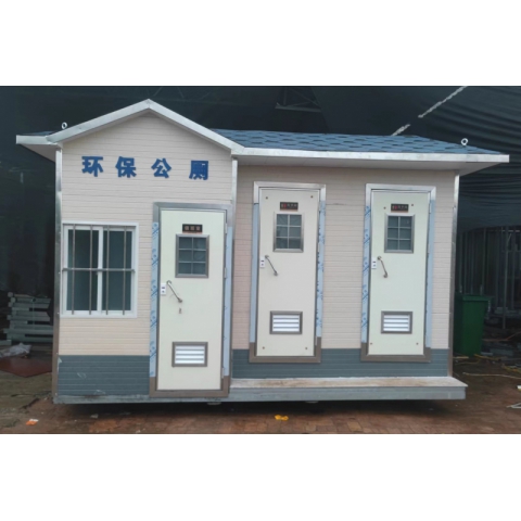 勝芳移動(dòng)崗?fù)?  售貨亭 售貨架 移動(dòng)售貨車 警衛(wèi)室 移動(dòng)小房子 站崗?fù)?崗?fù)?移動(dòng)公廁 移動(dòng)廁所 公園廁所 公共廁所 博涵家具