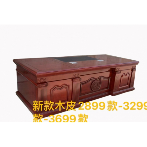 勝芳會(huì)議桌批發(fā) 辦公椅 辦公臺(tái) 老板桌 老板臺(tái) 總裁桌 經(jīng)理桌 檔案柜主管桌 大班桌 辦公家具 中瑞家具