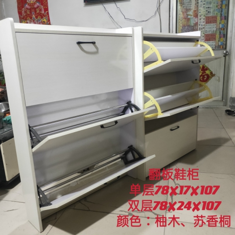 勝芳家具批發(fā) 鞋柜批發(fā) 防塵鞋柜 門廳鞋柜 玄關(guān)鞋柜 簡易鞋柜 多層鞋柜 儲物柜批發(fā) 斗柜 玄關(guān)家具 勝發(fā)家具
