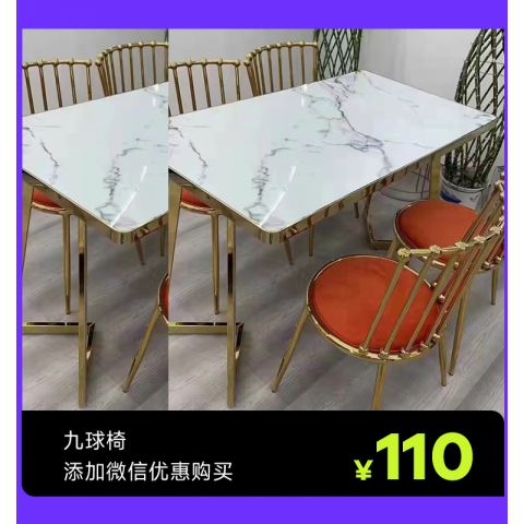 勝芳休閑輕奢桌椅批發(fā)餐椅咖啡桌椅休閑椅網(wǎng)紅桌椅，洽談，接待桌椅，鈦金桌椅，北歐鈦金桌椅，可來(lái)樣定做，翰森家具廠歡迎你