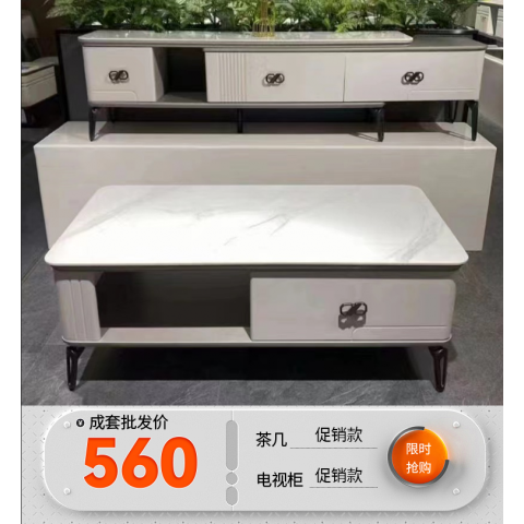 勝芳茶幾電視柜批發(fā) 板式茶幾電視柜 時(shí)尚茶幾組合 歐式 簡約 客廳家具 歐式家具 北歐 巖板茶幾 全烤漆 新雨林家具