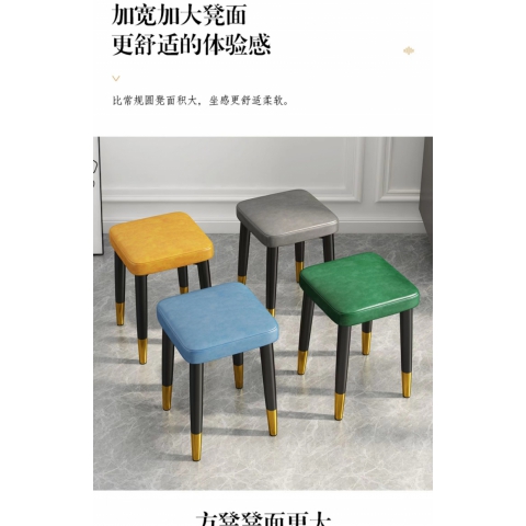 勝芳家具批發(fā) 家用凳子 北歐風(fēng) 可摞疊凳子 現(xiàn)代簡約 輕奢凳子 創(chuàng)意凳子 客廳凳子 梳妝 冠榮家具