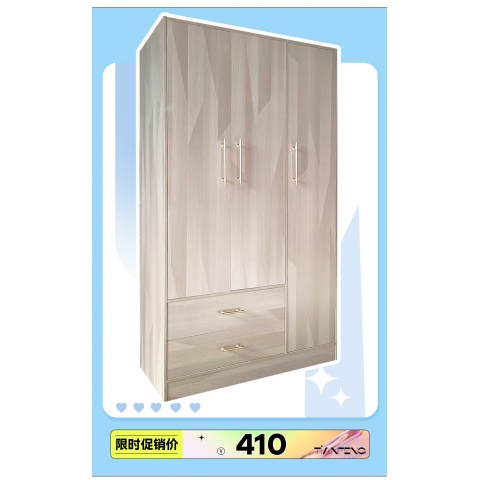 勝芳家具批發(fā) 衣柜 木質(zhì)衣柜 兩開(kāi)門衣柜 板式衣柜批發(fā) 兩開(kāi)門衣柜 現(xiàn)代簡(jiǎn)約衣柜 臥室家具 田豐家具