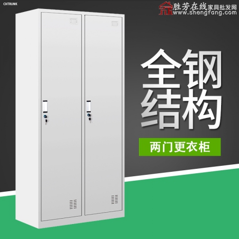 勝芳家具批發(fā) 更衣柜 文件柜 電子存包柜 商場儲(chǔ)物柜 手機(jī)寄存柜 條碼更衣柜 儲(chǔ)存柜 微信智能柜 電子手機(jī)充電柜馳創(chuàng)家具