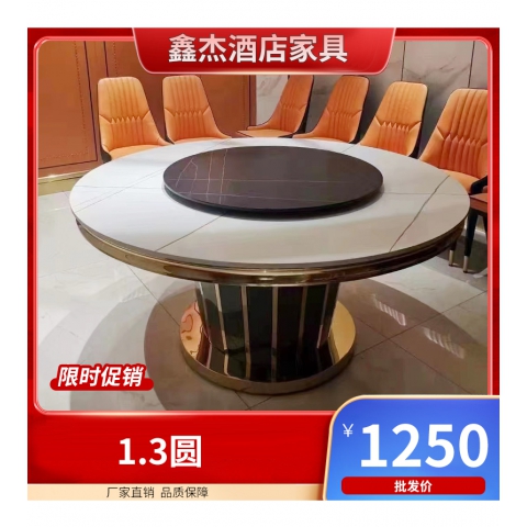勝芳酒店家具批發(fā) 餐桌 桌子 酒店家具 餐廳家具 圓桌 時(shí)尚 圓桌 轉(zhuǎn)桌 鑫杰家具