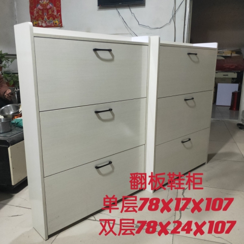 勝芳家具批發(fā) 鞋柜批發(fā) 防塵鞋柜 門廳鞋柜 玄關(guān)鞋柜 簡易鞋柜 多層鞋柜 儲物柜批發(fā) 斗柜 玄關(guān)家具 勝發(fā)家具