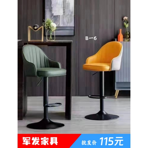 勝芳酒吧椅批發(fā) 酒吧臺椅子 吧臺椅輕奢旋轉酒吧椅收銀臺靠背升降椅子家用現(xiàn)代簡約高腳凳吧凳升降椅 軍發(fā)家具
