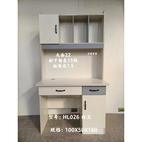 勝芳電腦桌批發(fā) 電腦臺(tái) 寫字臺(tái) 帶抽屜電腦桌 家用電腦桌 臺(tái)式電腦桌 板式電腦桌 書房家具 臥室家具 會(huì)來家具