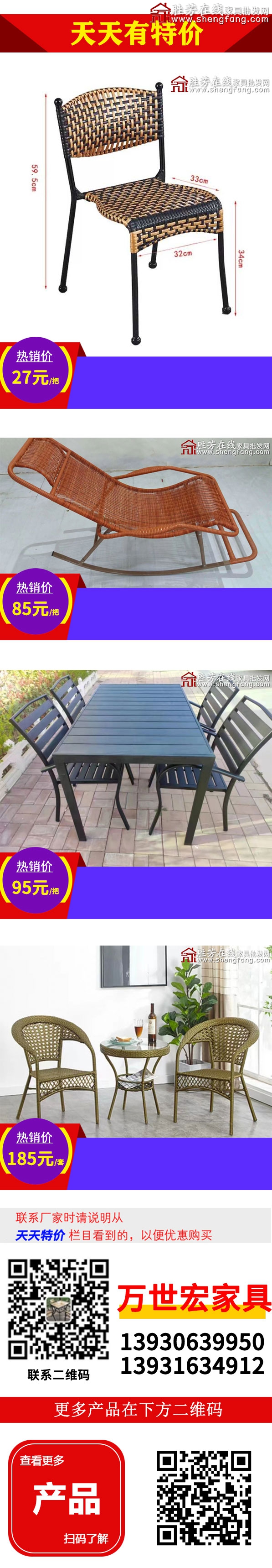 萬(wàn)世宏