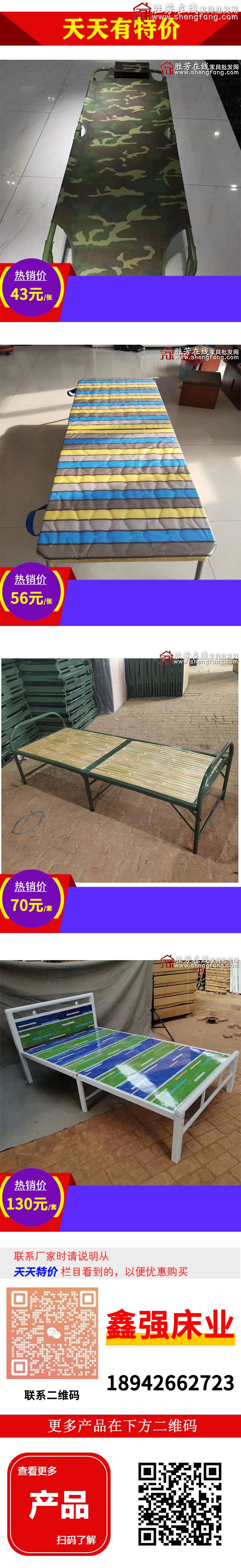 鑫強