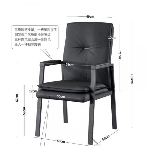 勝芳辦公椅批發(fā) 弓形辦公椅 電腦椅 職員椅 可旋轉(zhuǎn)辦公椅 老板椅 透氣網(wǎng)布椅 會(huì)議椅 會(huì)客椅 皮質(zhì)辦公椅 可躺椅 書房家具 辦公類家具 惠美家具