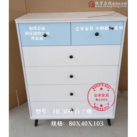 勝芳家具批發(fā) 儲(chǔ)物柜 鞋柜 門廳柜 玄關(guān)柜 收納柜 間廳柜 斗柜 陽臺(tái)柜 會(huì)來家具