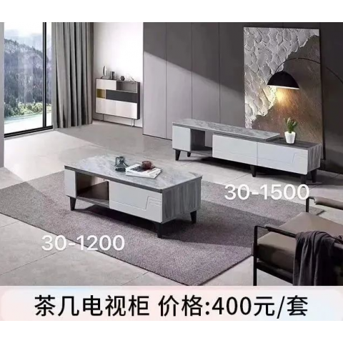 勝芳茶幾電視柜批發(fā) 板式茶幾電視柜 時(shí)尚茶幾組合 歐式 簡約 客廳家具 歐式家具 北歐 巖板茶幾 全烤漆 新雨林家具