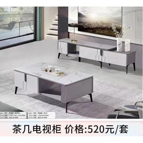勝芳茶幾電視柜批發(fā) 板式茶幾電視柜 時(shí)尚茶幾組合 歐式 簡約 客廳家具 歐式家具 北歐 巖板茶幾 全烤漆 新雨林家具
