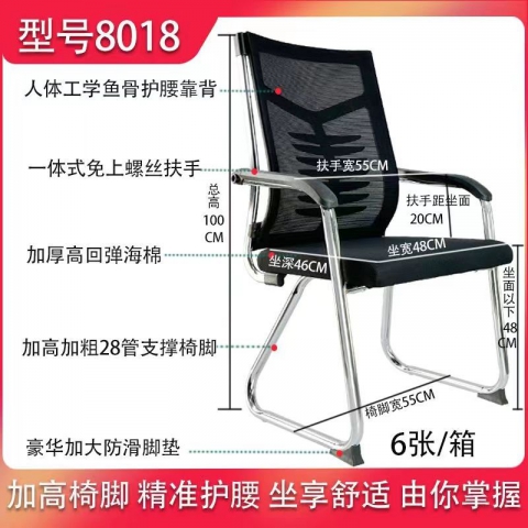 勝芳辦公椅批發(fā) 加高辦公椅 弓形辦公椅 電腦椅 職員椅 可旋轉(zhuǎn)辦公椅 老板椅 透氣網(wǎng)布椅 會(huì)議椅 會(huì)客椅 皮質(zhì)辦公椅 可躺椅 書(shū)房家具 辦公類家具 惠美家具