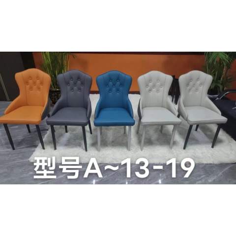 勝芳餐椅批發(fā) 酒店椅 復(fù)古餐椅 時尚椅 明清餐椅 休閑椅 主題家具 餐廳家具 書房家具 休閑家具 酒店家具 華美家居