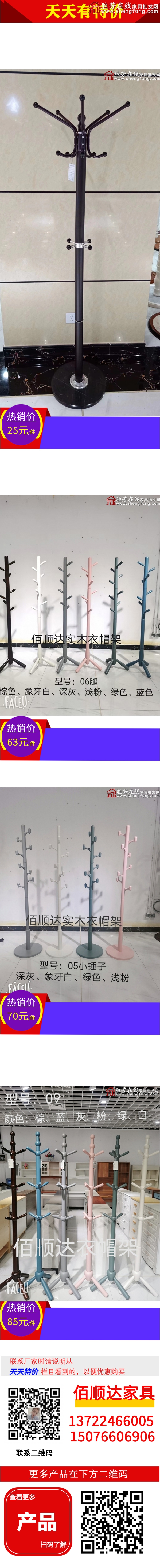 百順達(dá)