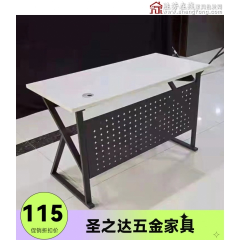 勝芳課桌批發(fā) 培訓(xùn)桌椅雙人員工辦公桌學(xué)生自由組合長條桌多功能折疊培訓(xùn)會(huì)議桌培訓(xùn)課桌 培訓(xùn)班課桌 單人課桌 輔導(dǎo)班課桌  學(xué)生家具 學(xué)校家具   圣之達(dá)家具