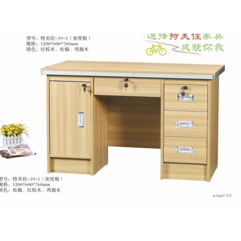 勝芳辦公桌批發(fā) 辦公桌 電腦桌 職員桌 員工桌 屏風(fēng)桌 寫字臺(tái) 帶抽屜辦公桌 辦公家具永興家具
