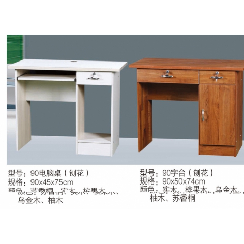勝芳辦公桌批發(fā) 辦公桌 電腦桌 職員桌 員工桌 屏風(fēng)桌 寫字臺(tái) 帶抽屜辦公桌 辦公家具永興家具
