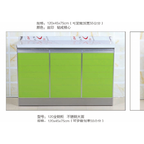 勝芳櫥柜批發(fā) 簡(jiǎn)易櫥柜 出租房櫥柜 儲(chǔ)物柜 小戶型櫥柜 酒水柜 單體櫥柜 板式面櫥柜 灶臺(tái)柜批發(fā) 廚房家具 餐廚家具 帶抽屜儲(chǔ)物碗柜永興家具