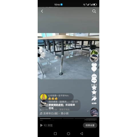 勝芳五金鐵藝桌架 辦公桌架 會議桌架 培訓桌架 辦公臺腳 不銹鋼桌架 書桌桌架 折疊桌架 辦公鋼架 辦公家具 富奧洪家具五金
