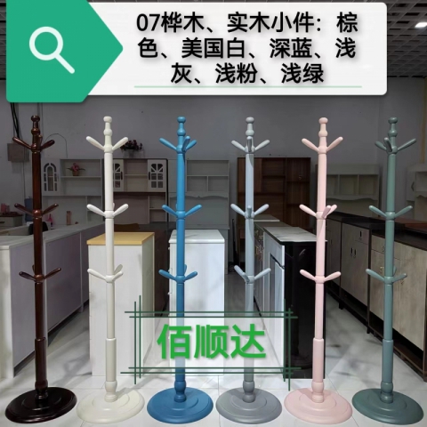勝芳家具批發(fā) 實(shí)木衣架 木制衣架 掛衣架 門廳衣架 實(shí)木衣帽架 落地衣架 門廳架 掛衣架 衣服架 衣帽架批發(fā) 臥室衣架 臥室家具 簡易家具 佰順達(dá)家具