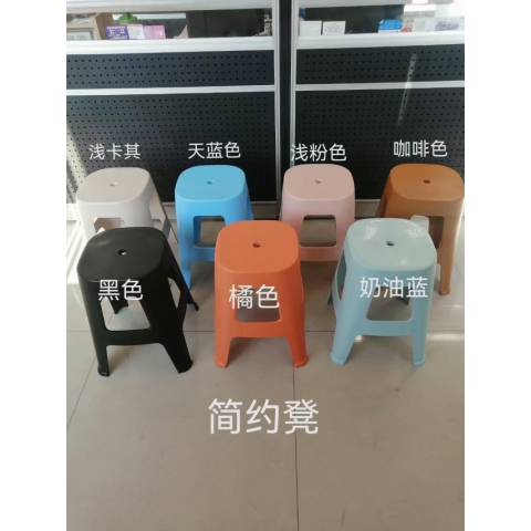 勝芳家具批發(fā) 休閑凳 伊姆斯 創(chuàng)意椅 塑料凳  咖啡椅 時尚簡約 洽談椅 休閑椅 伊姆斯椅子 餐廳家具 休閑家具 超強家具