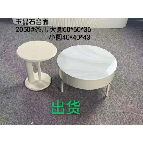 勝芳家具批發(fā)  巖板餐臺 亮光巖板餐臺火燒石餐臺 酒店用品批發(fā)鴻歡家具  鴻歡家具批發(fā)