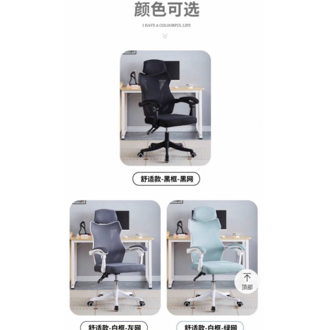 勝芳辦公椅批發(fā) 弓形辦公椅 電腦椅 職員椅 可旋轉辦公椅 透氣網(wǎng)布椅 會議椅 會客椅 皮質辦公椅 可躺椅 書房家具 辦公類家具 天琪家具