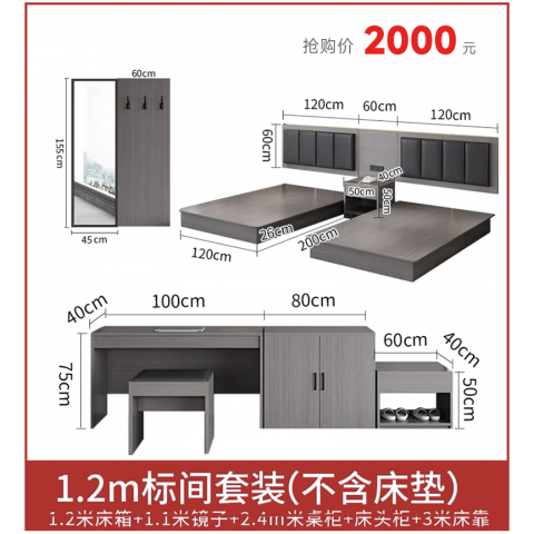 勝芳家具批發(fā)廠家直銷促銷特價田豐家具酒店家具標(biāo)準間全套賓館床定制快捷旅館單雙人床公寓民宿專用床箱