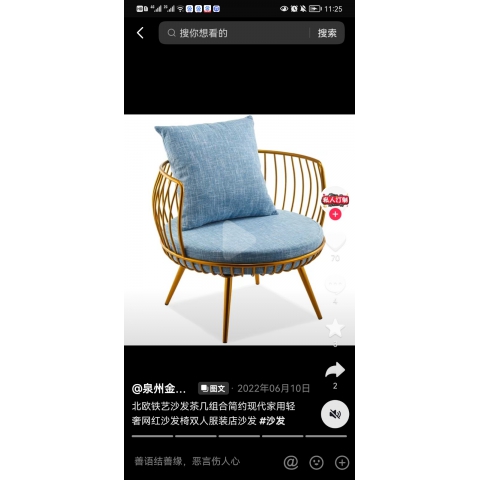 勝芳休閑輕奢桌椅批發(fā)，咖啡桌椅，網(wǎng)紅桌椅，洽談，接待桌椅，鈦金桌椅，北歐鈦金桌椅，正尚家具