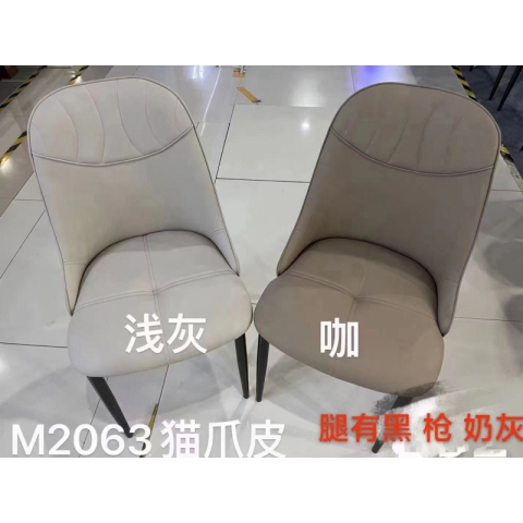 勝芳餐椅批發(fā) 北歐餐椅 休閑椅 洽談椅 家用現(xiàn)代簡(jiǎn)約網(wǎng)紅椅 輕奢餐椅 軟包椅 酒店椅 休閑椅 創(chuàng)意靠背椅 梵客達(dá)家具