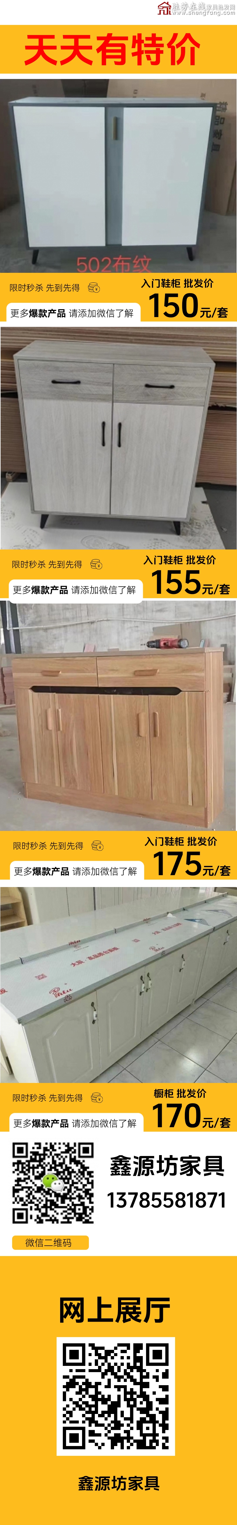 特價(jià)02_06