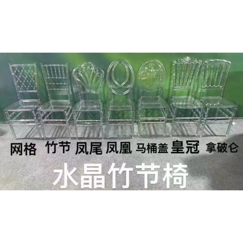 勝芳家具批發(fā) 復(fù)古式餐椅 禮堂椅 靠背椅 休閑椅 竹節(jié)椅 婚慶椅 塑料椅 洽談椅 宴會椅 酒店椅 酒店家具 客廳家具 鑫諾簡森家具