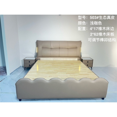 香河軟床批發(fā) 橡木榫卯調(diào)節(jié)床 實(shí)木床邊 生態(tài)真皮高端輕奢雙人床 婚床 儲(chǔ)物大床 廣東生產(chǎn)香河倉(cāng)庫現(xiàn)貨直發(fā) 香河潤(rùn)澤家具