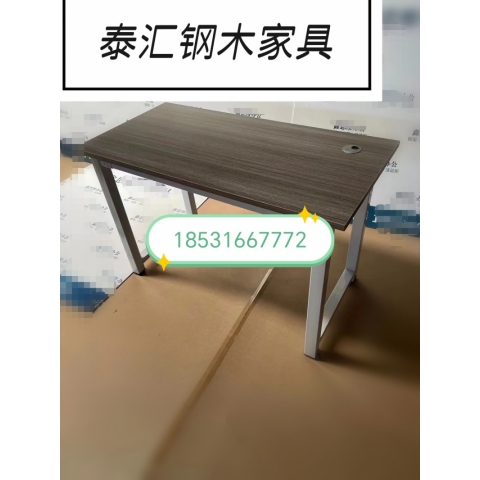 辦公桌電腦桌實(shí)木書桌時尚簡約桌單人位員工桌臺式桌家用桌可定制