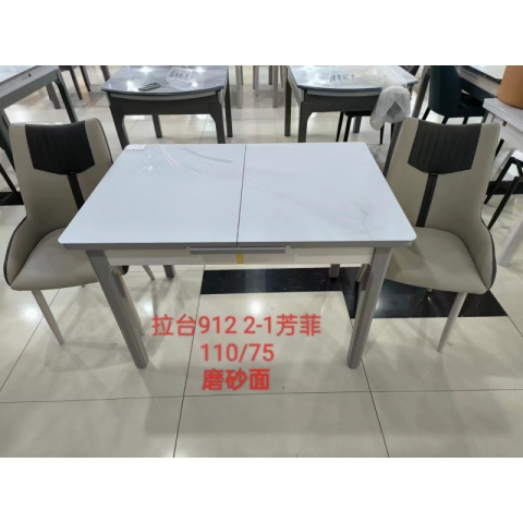 勝芳餐桌批發(fā) 家用餐桌 巖板餐桌 簡(jiǎn)易餐桌 世豪家具