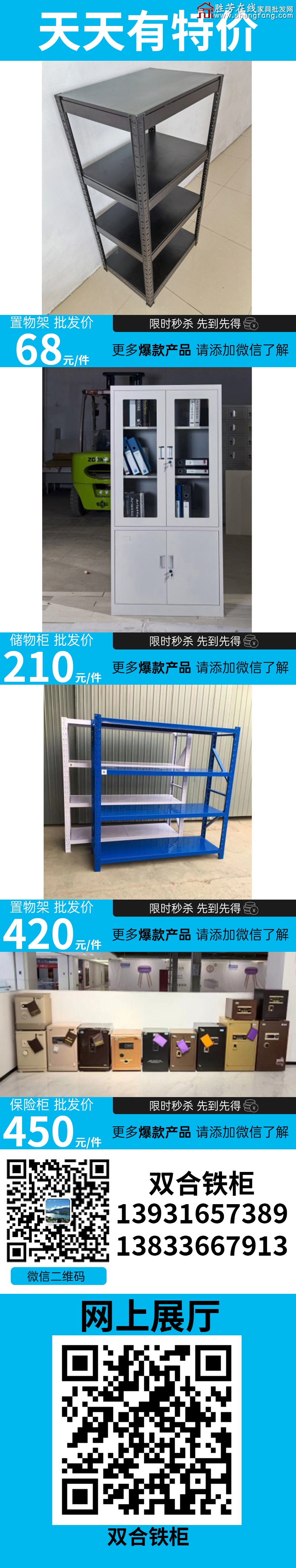 特價_06