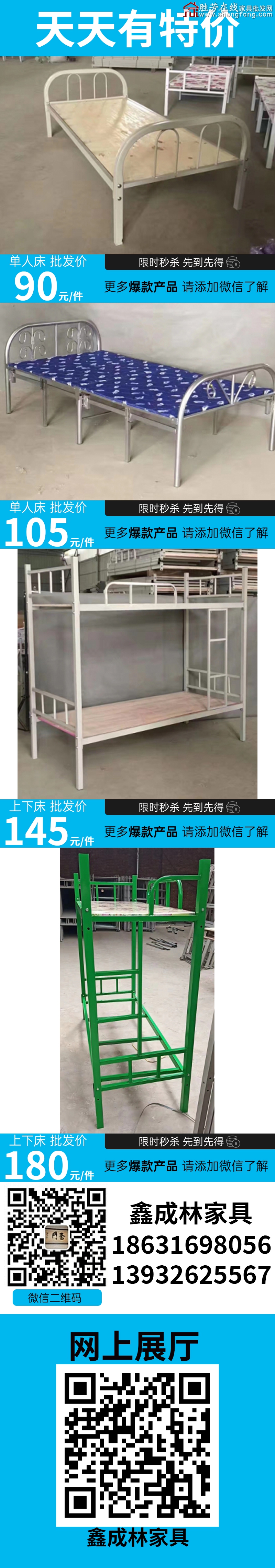 特價_02