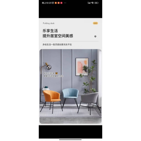 勝芳桌椅批發(fā) 軟包椅 美甲椅 北歐椅 伊姆斯椅 咖啡椅 鈦金椅 洽談椅 太陽椅 時尚椅 休閑椅 輕奢椅 輕奢家具 意式風(fēng)格 振津家具