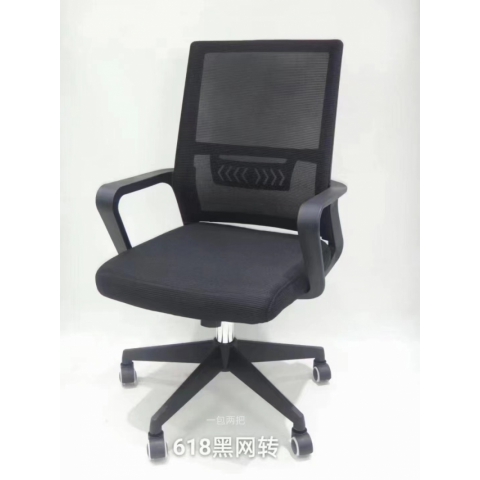 勝芳辦公椅批發(fā) 轉(zhuǎn)移 旋轉(zhuǎn)辦公椅  簡約會議椅 電腦椅 培訓椅 老板椅 透氣網(wǎng)布椅 會客椅 椅子靠背 辦公家具 名品辦公椅
